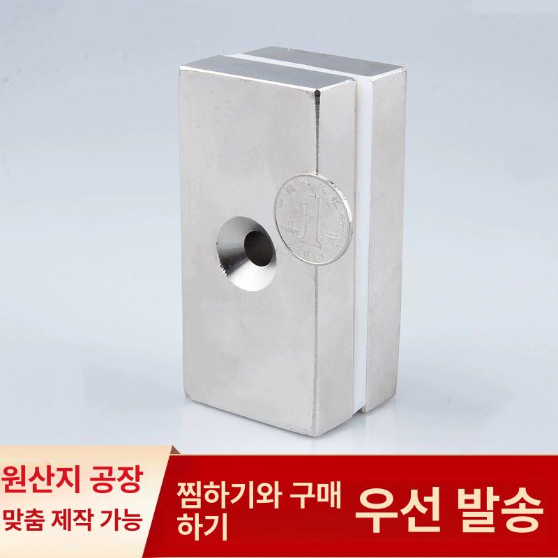 마그네틱홀더 초강력자석홀더 네오디움 마그넷홀더 자석메모홀더 고리자석 홀더자석 - 상세 이미지 5
