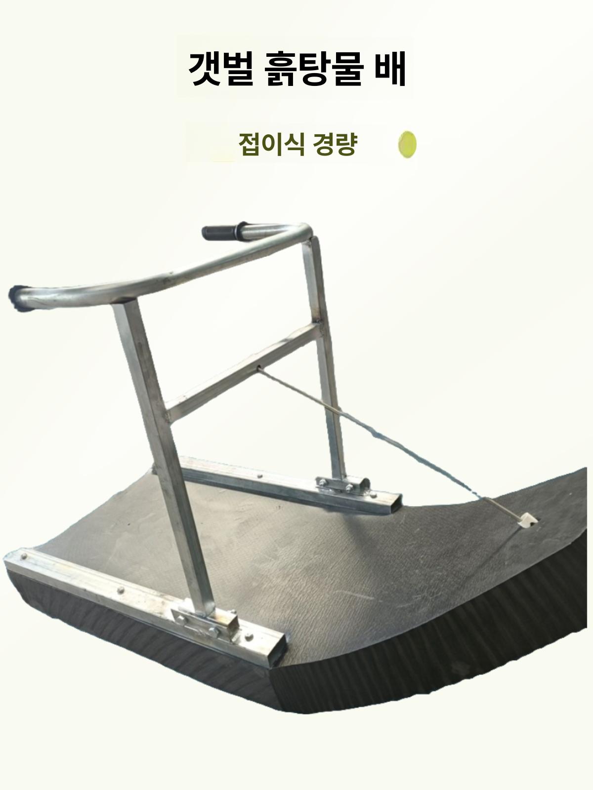 보트 썰매 운반차 손잡이 체험용 진흙 바다 뻘배 갯벌배 갯벌체험 갯벌용 모래 - 상세 이미지 5