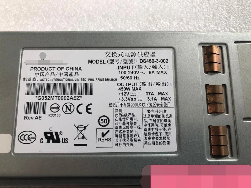 에머슨 네트워크 전원공급장치 모듈DS450-3-002