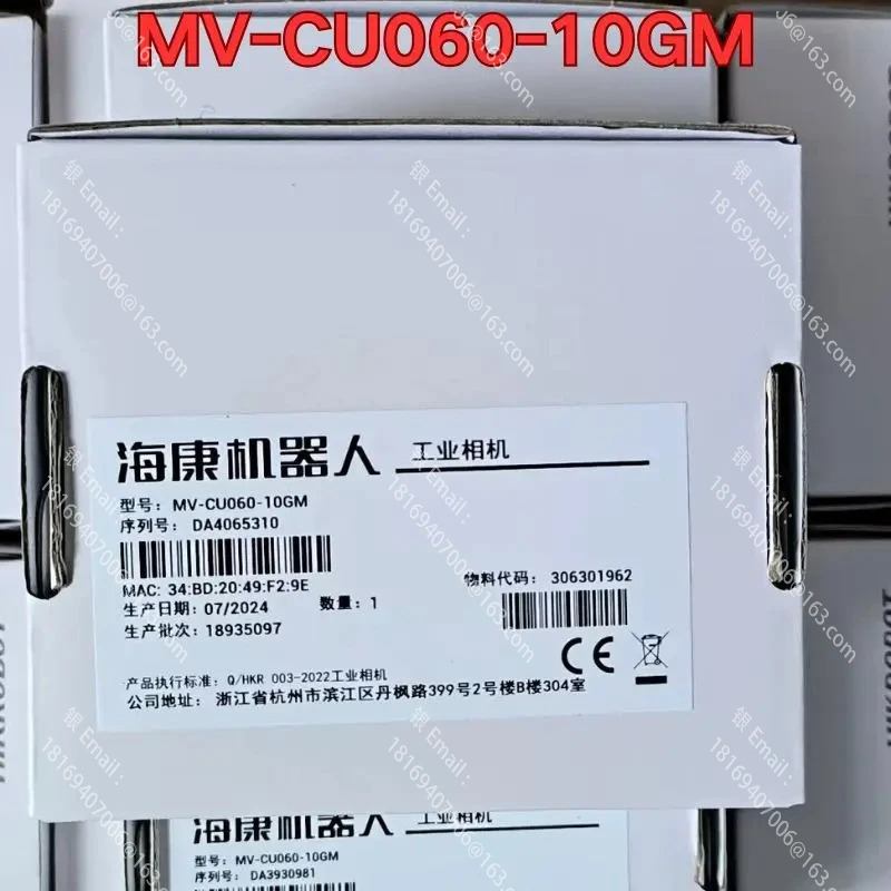 MV-CU060-10GM호환 산업카메라