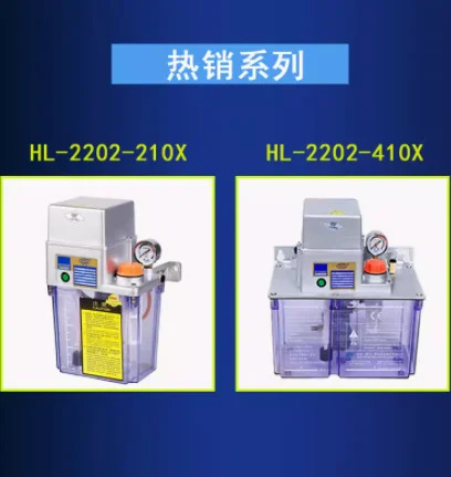 HERG CNC 공작 기계전기 오일 펌프 HL-2202-210X HL-2202-410X HL-2202-210 410XZY HL-2202-200 205 400T HL-2202-20