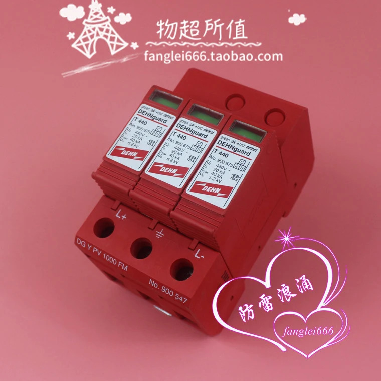 DEHN 실드 DG Y PV 1000 FM 광발전 보호대 서지 1000V 20-40KA