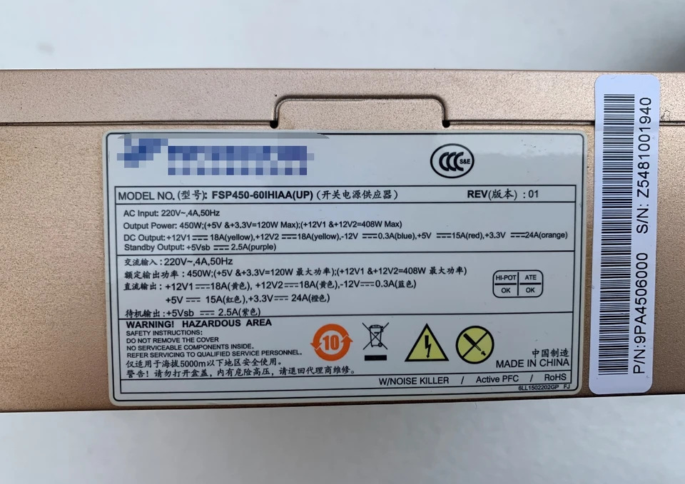 FSP450-60IHIAA 데스크탑 올인원 전원공급장치 정격 450W