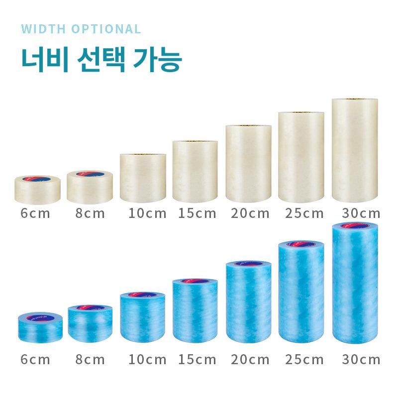 농업용 하우스테이프 비닐 보온 보수테이프 강력하게 보수용 너비 시설 자재 농사용 - 상세 이미지 4
