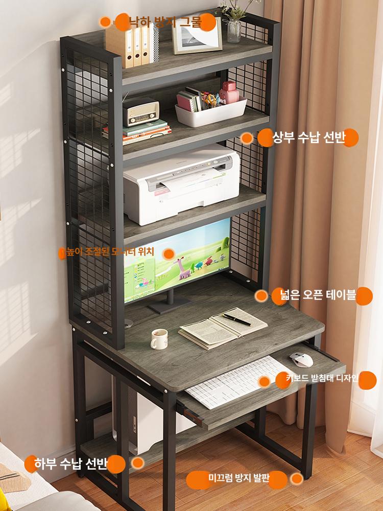 소형 책상 1인용 길이 틈새 데스크 독서실 선반타입 책장 기숙사 공간활용 간이 - 상세 이미지 2