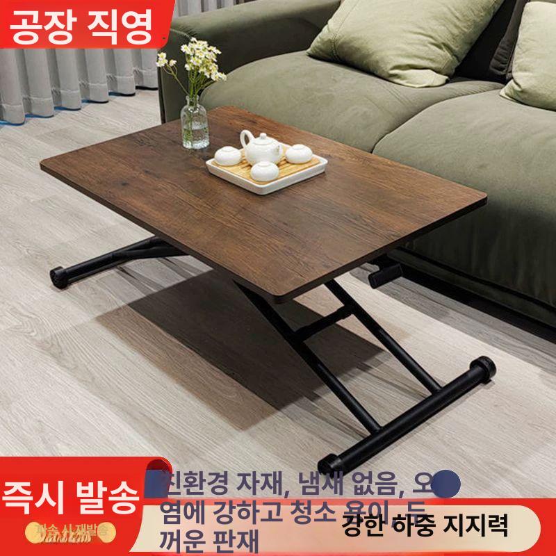 탁자 쇼파테이블 이동식 유압식 높낮이조절 각도 양방향 바퀴달린 높이조절테이블 - 상세 이미지 2