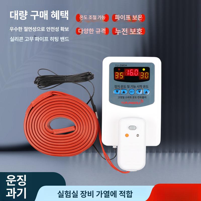 밴드 전열선 동파방지 오일 산업용 가열 커버 실리콘벨트 히팅기 탱크 제어 난방 - 상세 이미지 2
