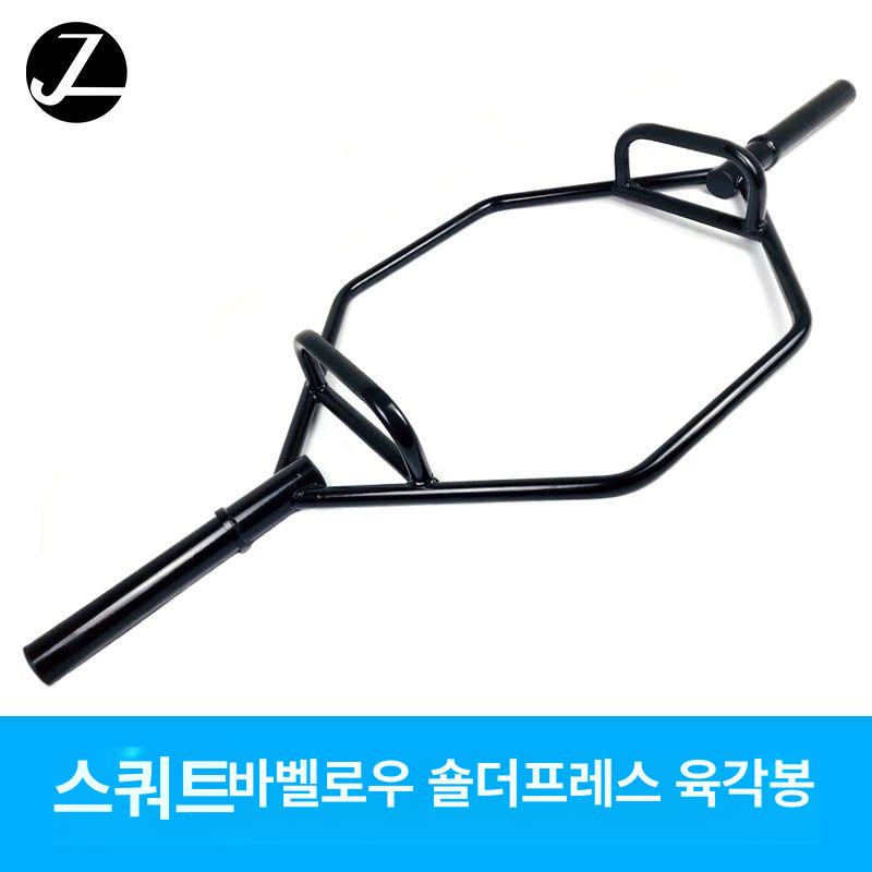 데드트리프 육각봉 헥사바 중량 바벨바 스쿼트 피트니스 헬스 근력 웨이트 - 상세 이미지 2