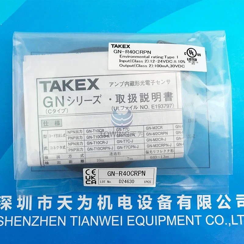 TAKEX 타케나카 광전센서 오리지널 GN-R40CRPN GN-R40CR 일본 신