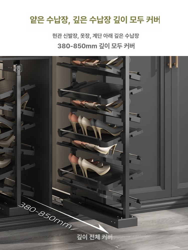 인출식 슬라이딩신발장 슬라이드 현관 보관함 신발정리함 신발정리대 신발수납장 - 상세 이미지 5