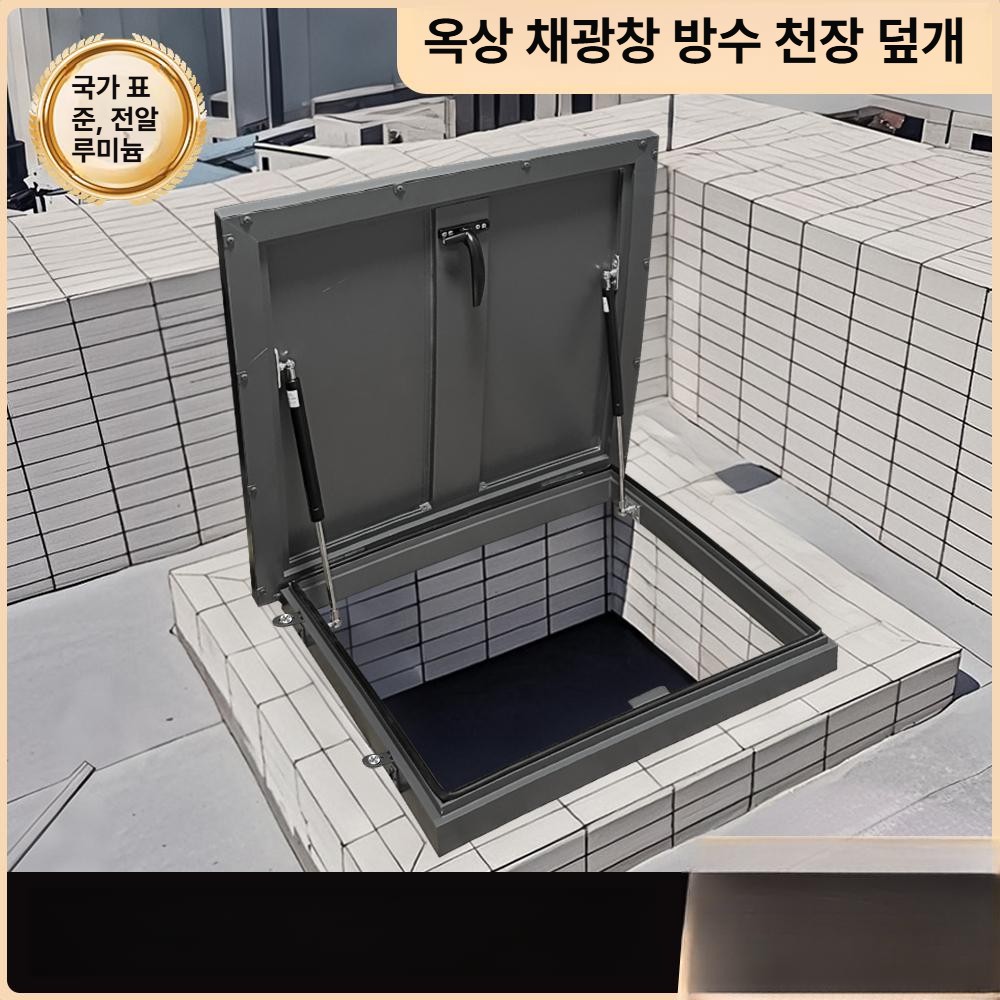 개폐식 알루미늄 천장점검구 점검창 커버 밀폐형 뚜껑 덮개 검사구 갈바 푸시형 - 상세 이미지 2