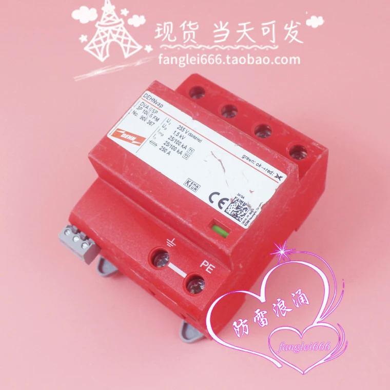 DEHN 독일 쉴드 DVA CSP 3P 100 S FM 보호대 255V 25/100KA 3상서지