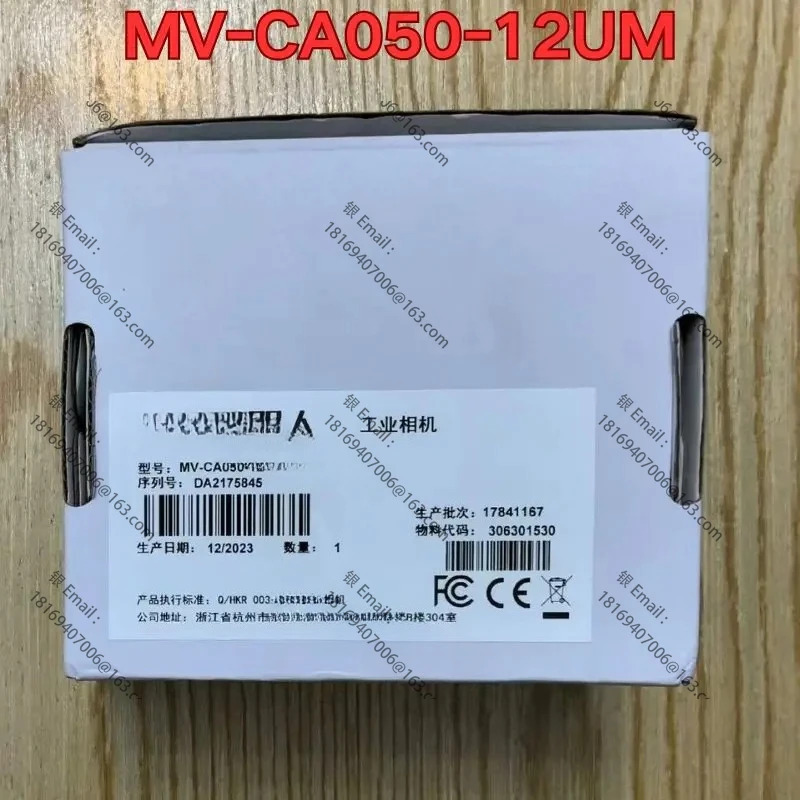 MV-CA050-12UM 산업카메라