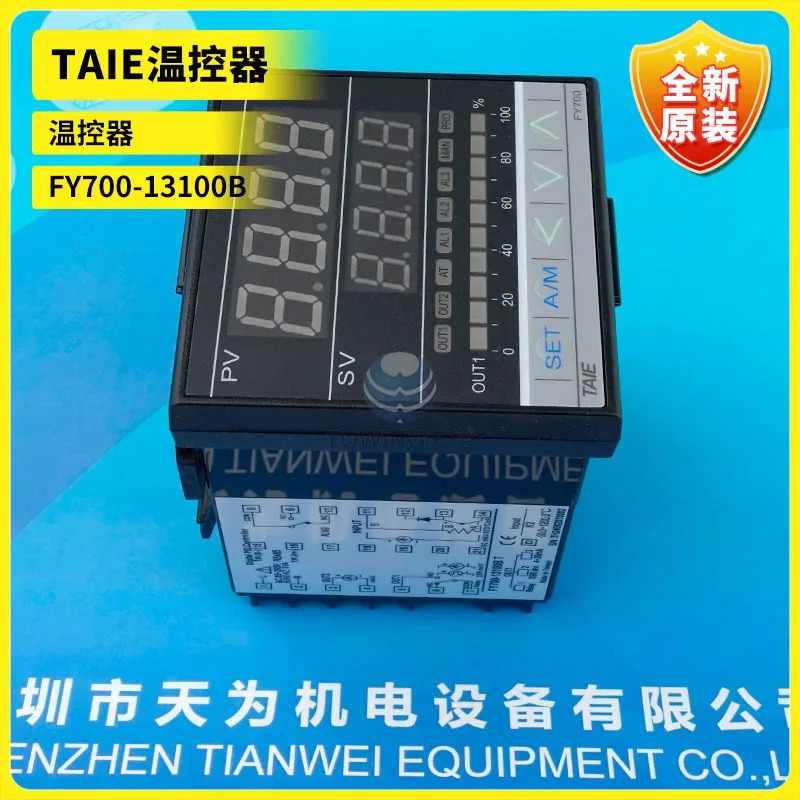 대만 TAIE 장비 FY700-13100B 101000T 201000T 301000T NFY700 시리즈
