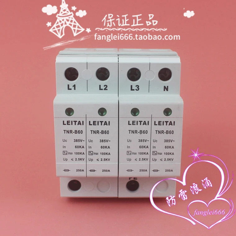 LEITAI 3상보호대 TNR-B60 4P 서지 보호대 385V 60-100KA