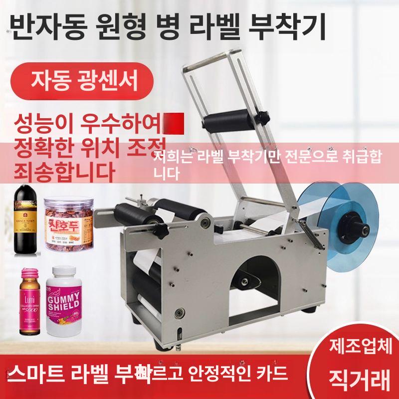 반자동 인쇄기 휴대용 라벨부착기 제조일자 유통기한 날짜 포터블 가격표 열전사 - 상세 이미지 2