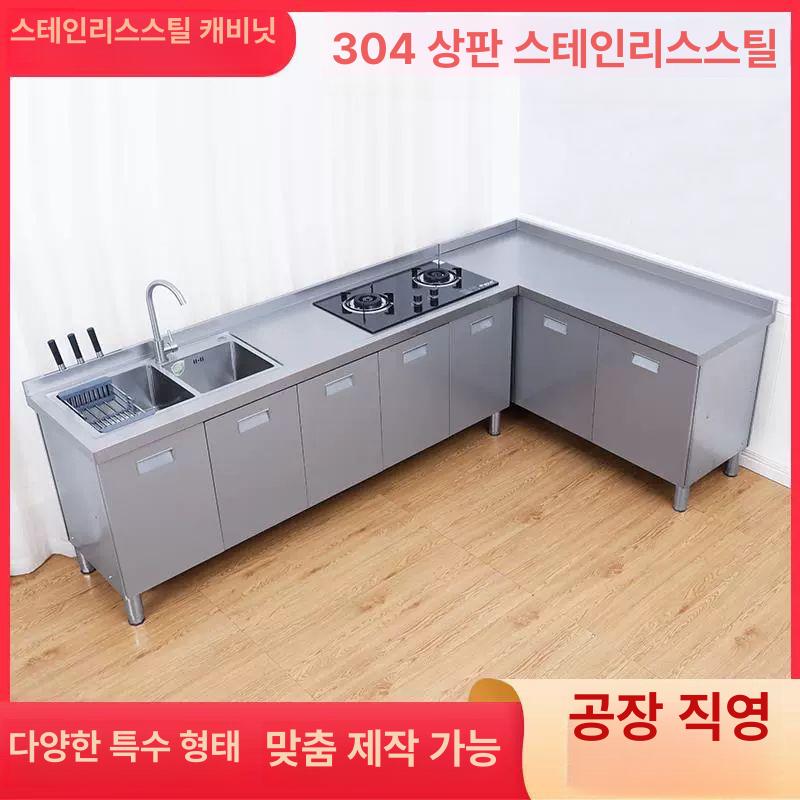 업소용 싱크대 조리 개수대 야외 스테인레스 보조 간이 상업용 수도 세척대 카페 - 상세 이미지 4