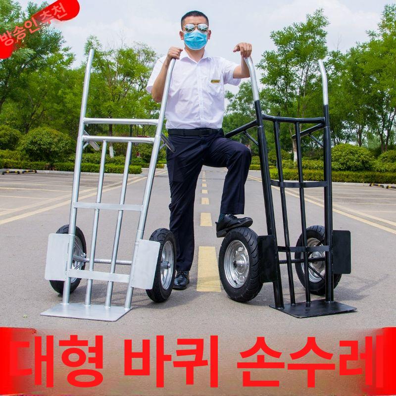 트롤리 캐리어카트 대차 수레 운반카트 구루마 화물 다용도카트 지게 쇼핑카트 짐 - 상세 이미지 3