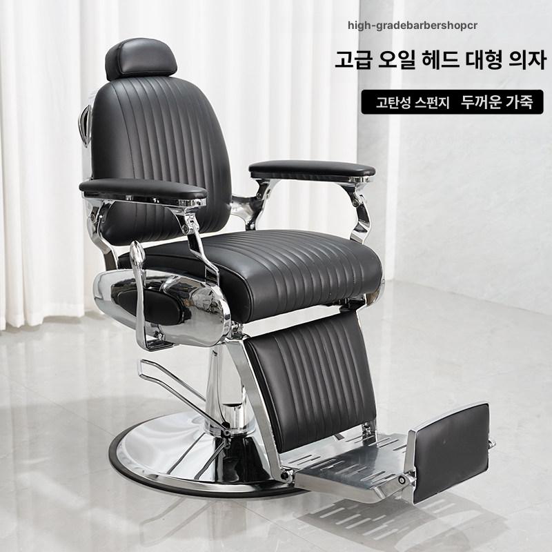 미용실 메이크업의자 블랙 리프트 뷰티샵 인테리어 업소용 이발 바버체어 메이크업샵 - 상세 이미지 2