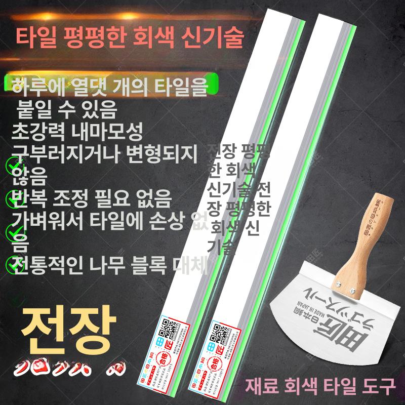 알루미늄 소형 자석수평자 줄눈공구 다기능 수평계 작업용품 정밀 미장공구 평탄화 - 상세 이미지 2