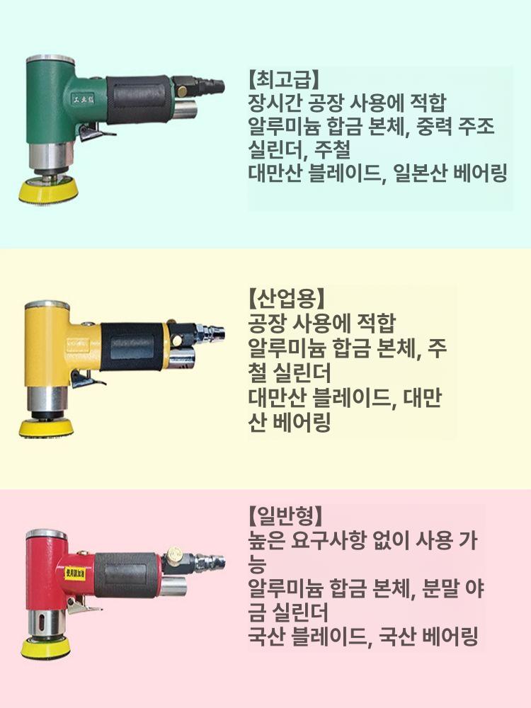 듀얼 무선광택기 고속 버퍼 차량용 패드 기계 궤도 샌딩 공압 왁싱기 충전기 - 상세 이미지 2