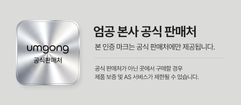 엄공 4세대 무선 선풍기 저소음 BLDC 스탠드 무소음 아기 가정용 접이식 캠핑용 판매처 상세 정보 이미지 1