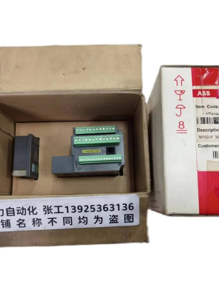 ABB 모터 통합 보호 컨트롤러 M102-P 오리지널 포장 교섭 1TNA911214R2915