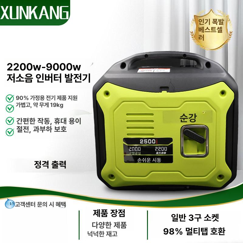 야외 자가발전기 인버터 비상용 전원 가정용 엔진 캠핑용 파워 가솔린발전기 디젤 - 상세 이미지 2