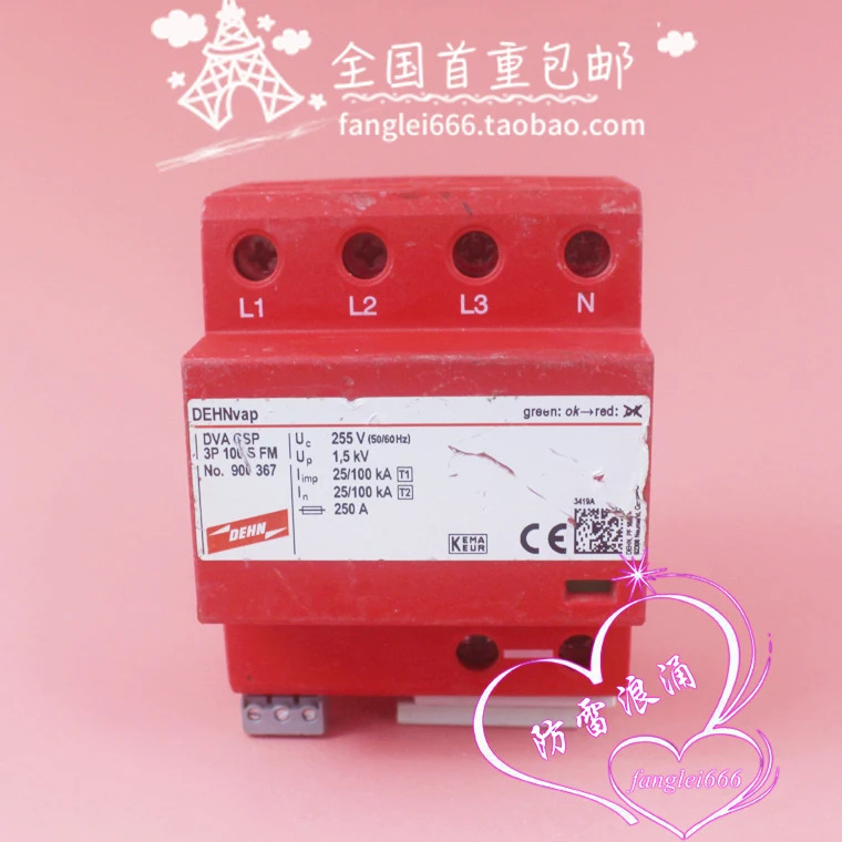 DEHN 독일 쉴드 DVA CSP 3P 100 S FM 보호대 255V 25/100KA 3상서지