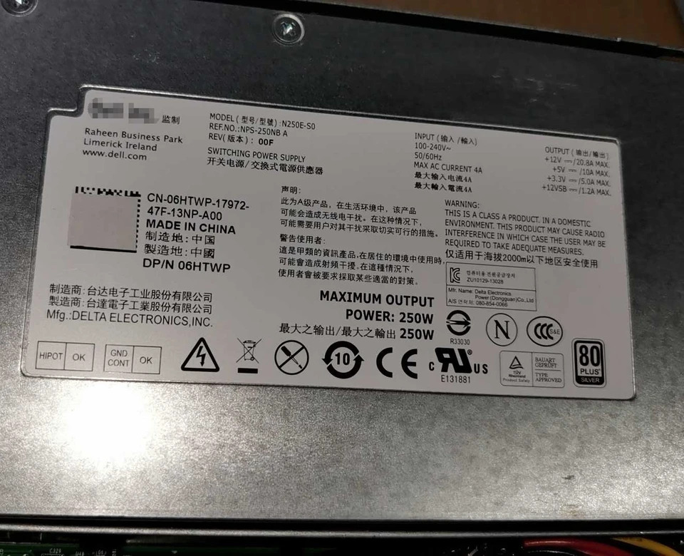 L250E-S0 N250E-S0 DELL PowerEdge R210 R210II R220 서버 전원공급장치 PS-4251-1D-LF NPS-250NB A PS-4251-1D1-L