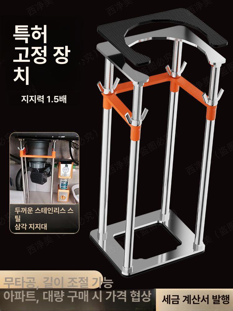 스틸 받침대 브래킷 프레임 지지대 스테인레스 고정 다리 브라켓 하부 원형 - 상세 이미지 3
