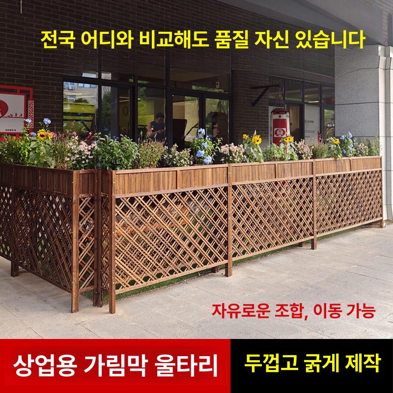 카페 파티션 칸막이 가림막 가리개 병풍 스크린 원룸 투명 공간분리 고급 전통 높이 - 상세 이미지 3