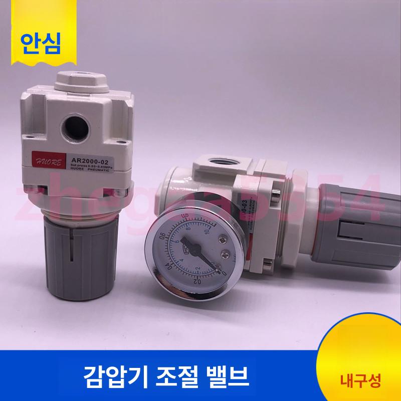 공기 밸브 조절기 압력 장치 릴리프 감압 압축기 안전 제어 액세서리 배관 - 상세 이미지 2
