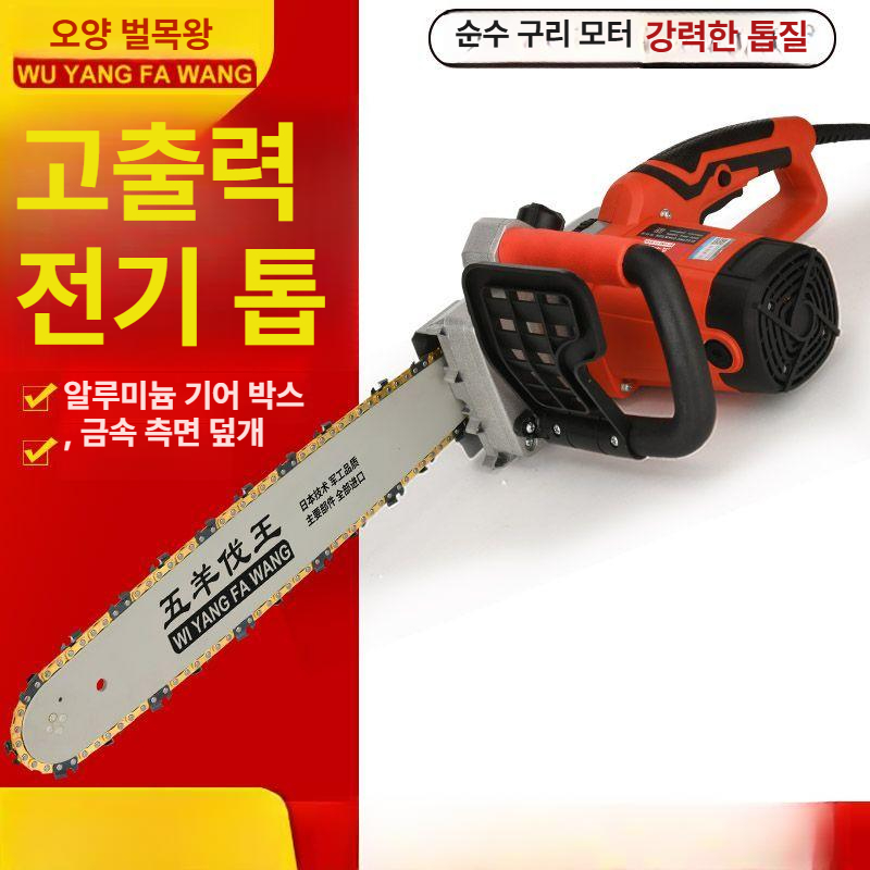 고출력 충전전기톱 휴대용 충전톱 절단 목재 체인 배터리 왕복톱 - 상세 이미지 3