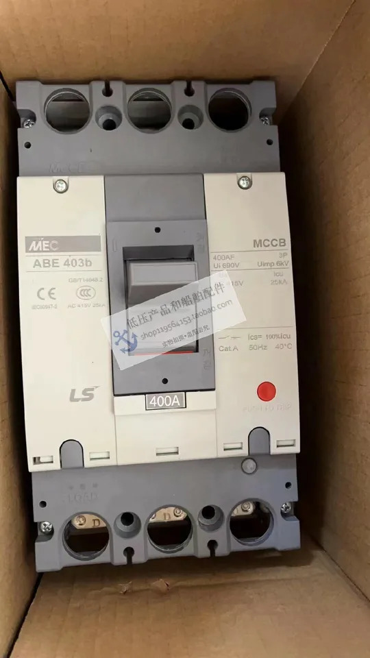 선박LS 회로차단기 ABE403b 250-400A 플매트 카펫 러그신