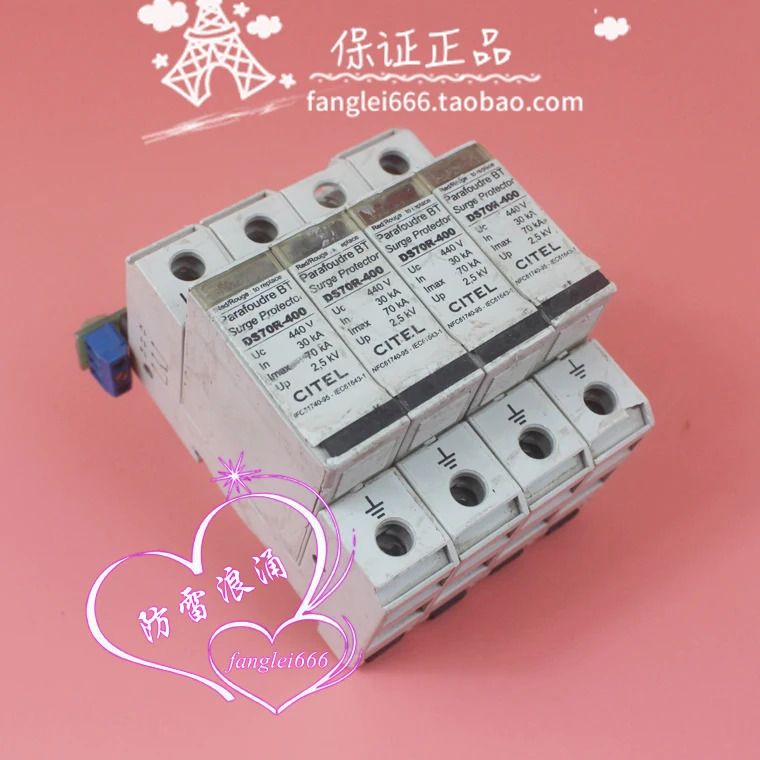 CITEL DS70R-400 보호대 4P 서지 440V 30-70KA