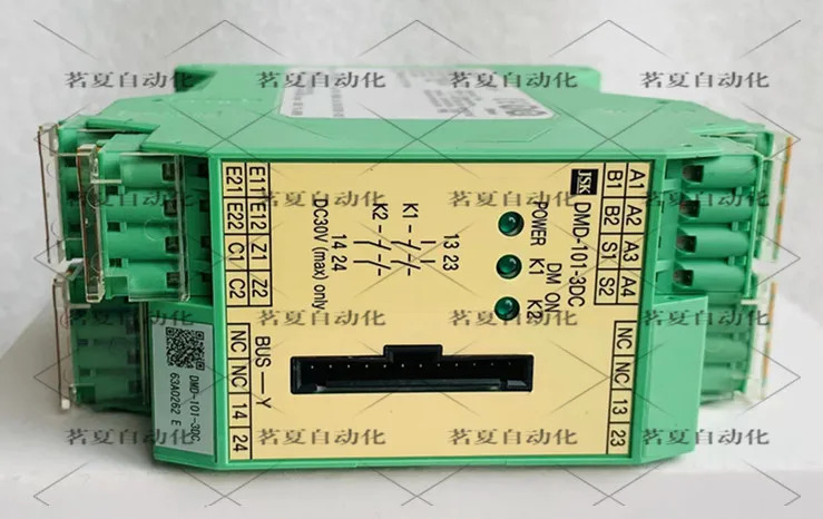 오리지널 일본 JSK 안전 릴레이 DMD-101-3DC 포장
