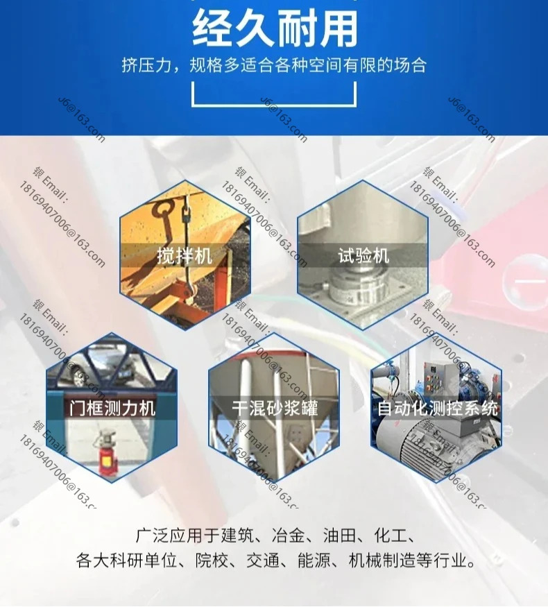 S-센서 푸시풀 포스 게이지 A급 장력 계량 센서