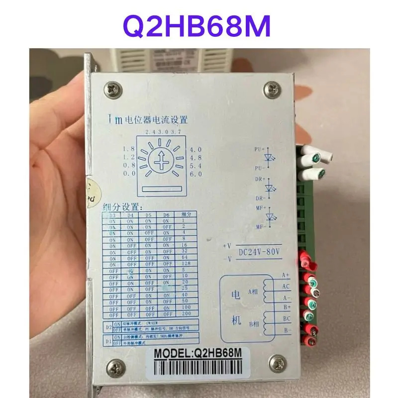 리퍼 OK Q2HB68M 스텝퍼 드라이버