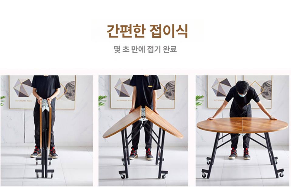 원형 접이식테이블 주방 식당 가정용 거실 바퀴달린 간이식탁 야외용 라운드 베란다 - 상세 이미지 2