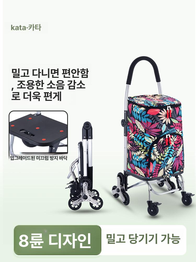 8륜 핸드캐리어 접이식 쇼핑카트 박스 장바구니캐리어 바퀴달린 시장바구니 - 상세 이미지 2