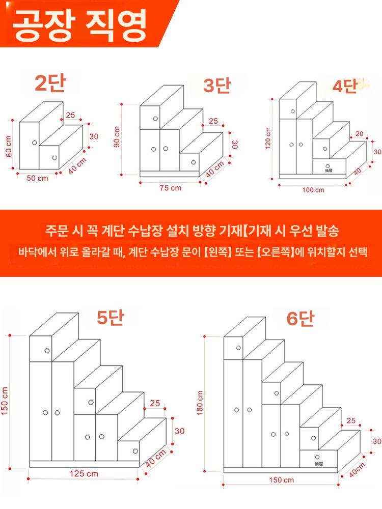 4단 나무서랍장 수납 무페인트 가구 계단서랍장 계단형 층계형 - 상세 이미지 4