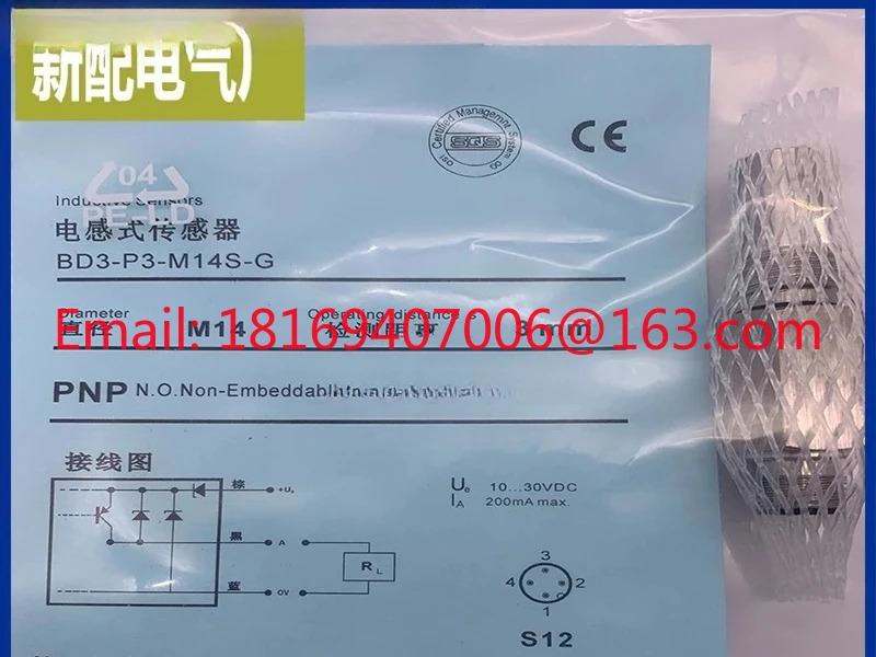 스위치 BD3-P1/P2/P3/P4-M14S-G GH 실린더 고압 센서