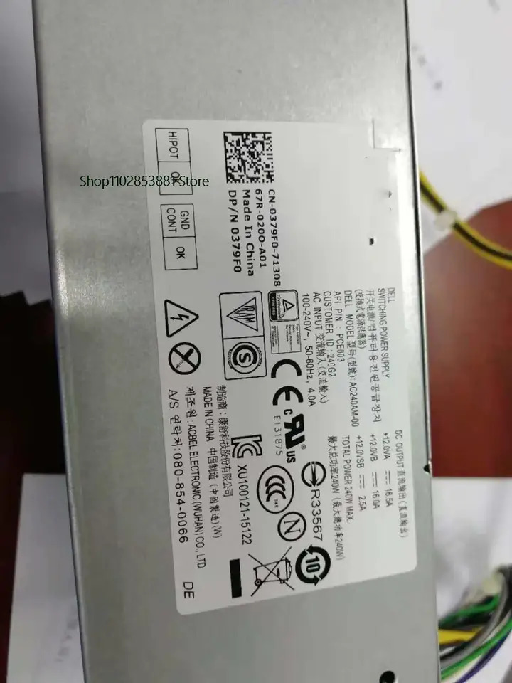 DELL V3650 V3653 전원 DPS-240AB-8 0M1C3 H240AM-02 AC240AM-00 키트