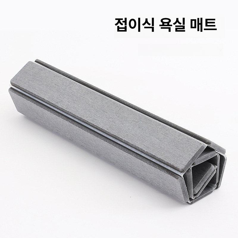 욕실 발매트 접이식 물 흡수 빠른건조 문 주방 미끄럼 방지 바닥 매트 이미지 6