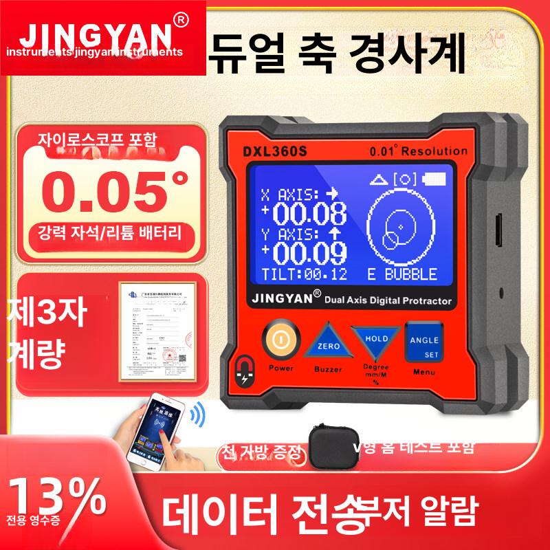 디지털 수평계 정밀 각도계 수직 수평 측정 레벨 게이지 건설 목공 계측 - 상세 이미지 2