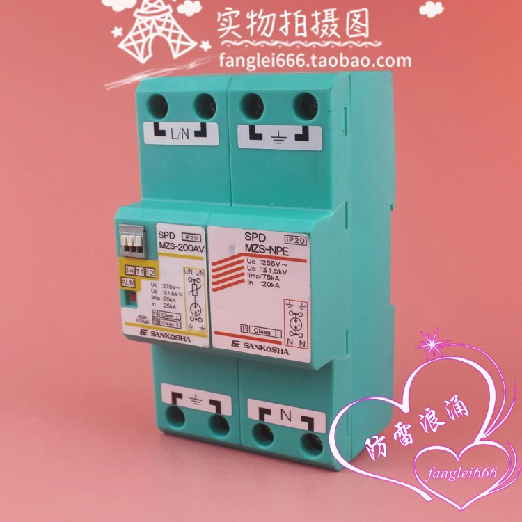 산코샤 일본 야마구오샤 보호 장치 MZS-200 서지 보호대 1P N 275V 25KA