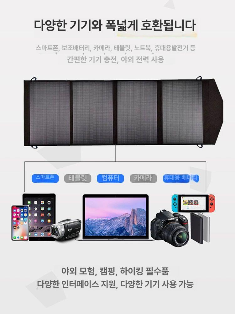 접이식 휴대용태양광충전기 하이킹 등산 보조배터리 여행용 - 상세 이미지 2