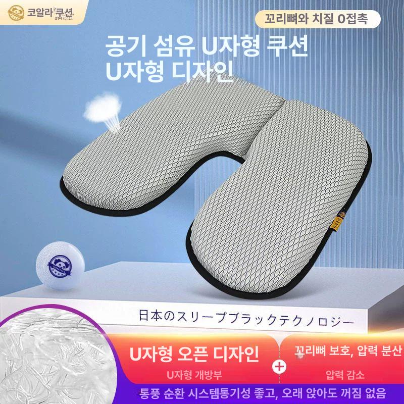 U자 전립선방석 쿠션 화이트 통풍 전립선보호 기능성 골반 자형 체중분산 - 상세 이미지 2