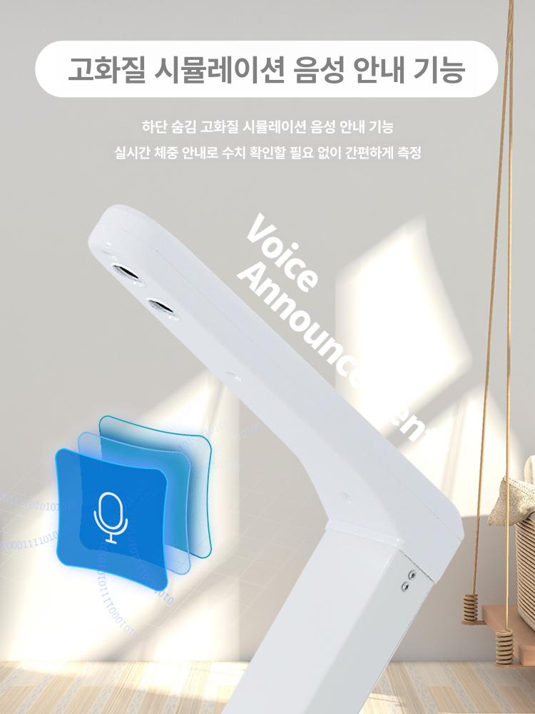 초음파 측정기 보건실 디지털 고정밀 가정용 검사 앱 스마트키재기 모니터 - 상세 이미지 4
